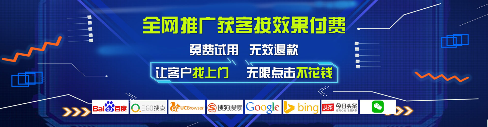 鹰潭信息流怎么做